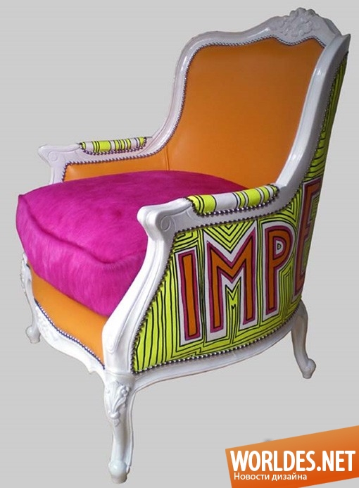 дизайн, дизайн мебели, дизайн кресел, классические кресла в новом наряде, классические кресла, кресла, классическая мебель